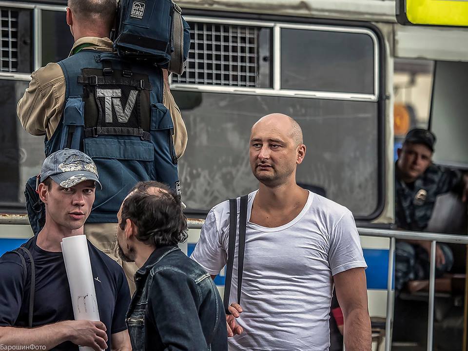 "Непримиримый критик путинского режима: что известно о погибшем Аркадии Бабченко